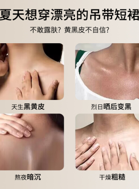 drar素颜霜遮瑕保湿提亮肤色自然