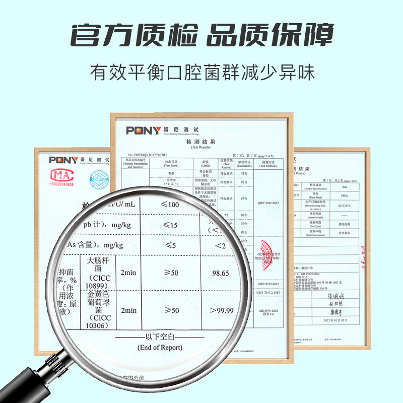mua慕啊口喷清新口气喷雾清新剂 慕啊口腔清新剂