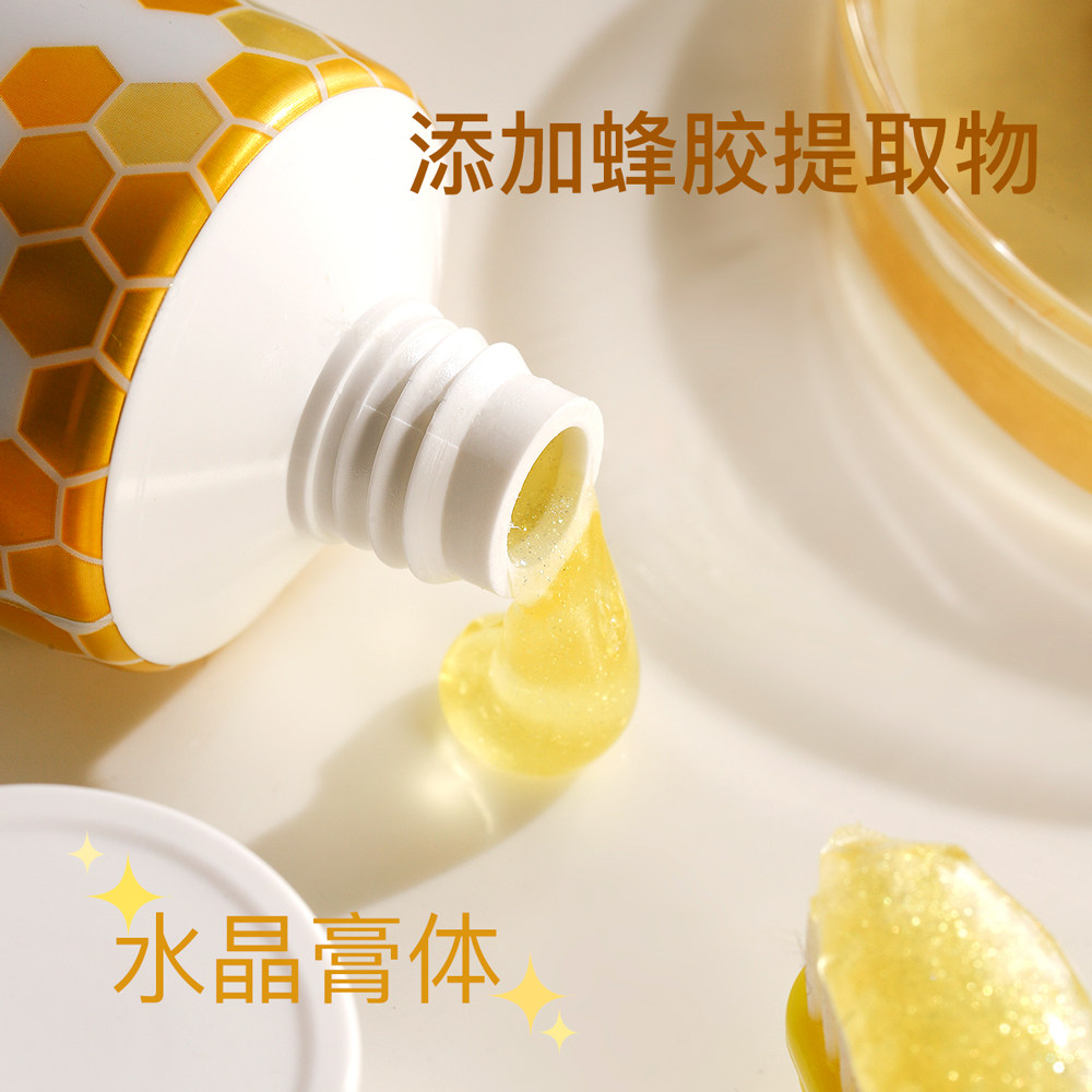 mua慕啊益生菌蜂胶清洁口腔牙膏 慕啊牙膏