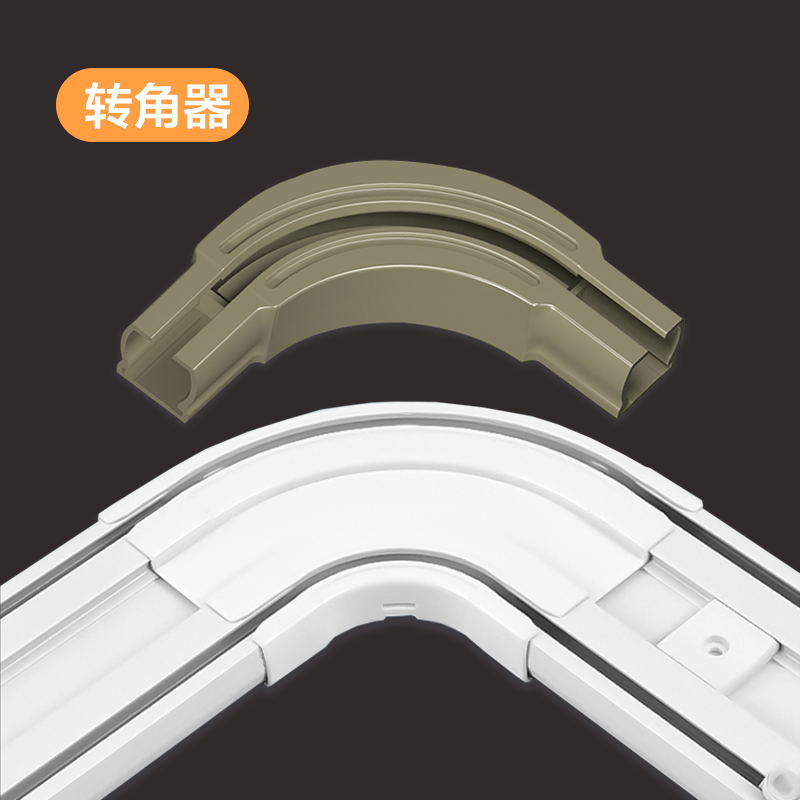 窗帘轨道窗帘挂钩式滑轨滑轮滑轨卡扣侧装顶装转弯器交叉器防漏光,淘宝优惠券,粉丝福利购,淘宝优惠卷