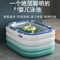 Baby Inflatable Bath Tub Home Childrens Bath Tub Baby Bath Pool Family Foldable Indoor small pool