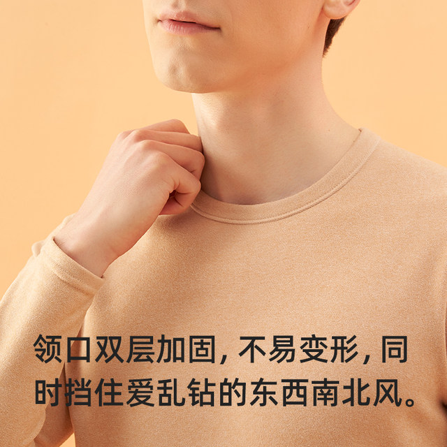 Urban Lifestyle Cashmere Silk Protein Round Neck Suit