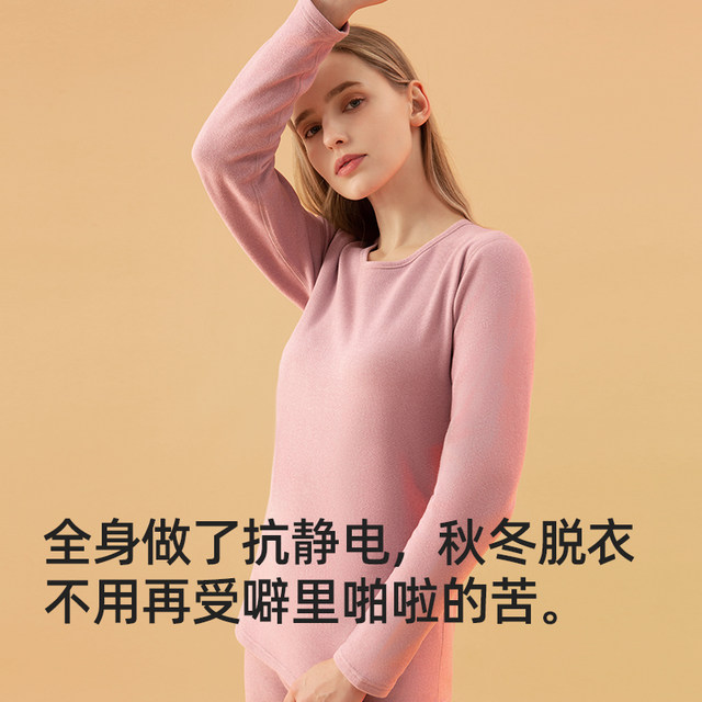 Urban Lifestyle Cashmere Silk Protein Round Neck Suit