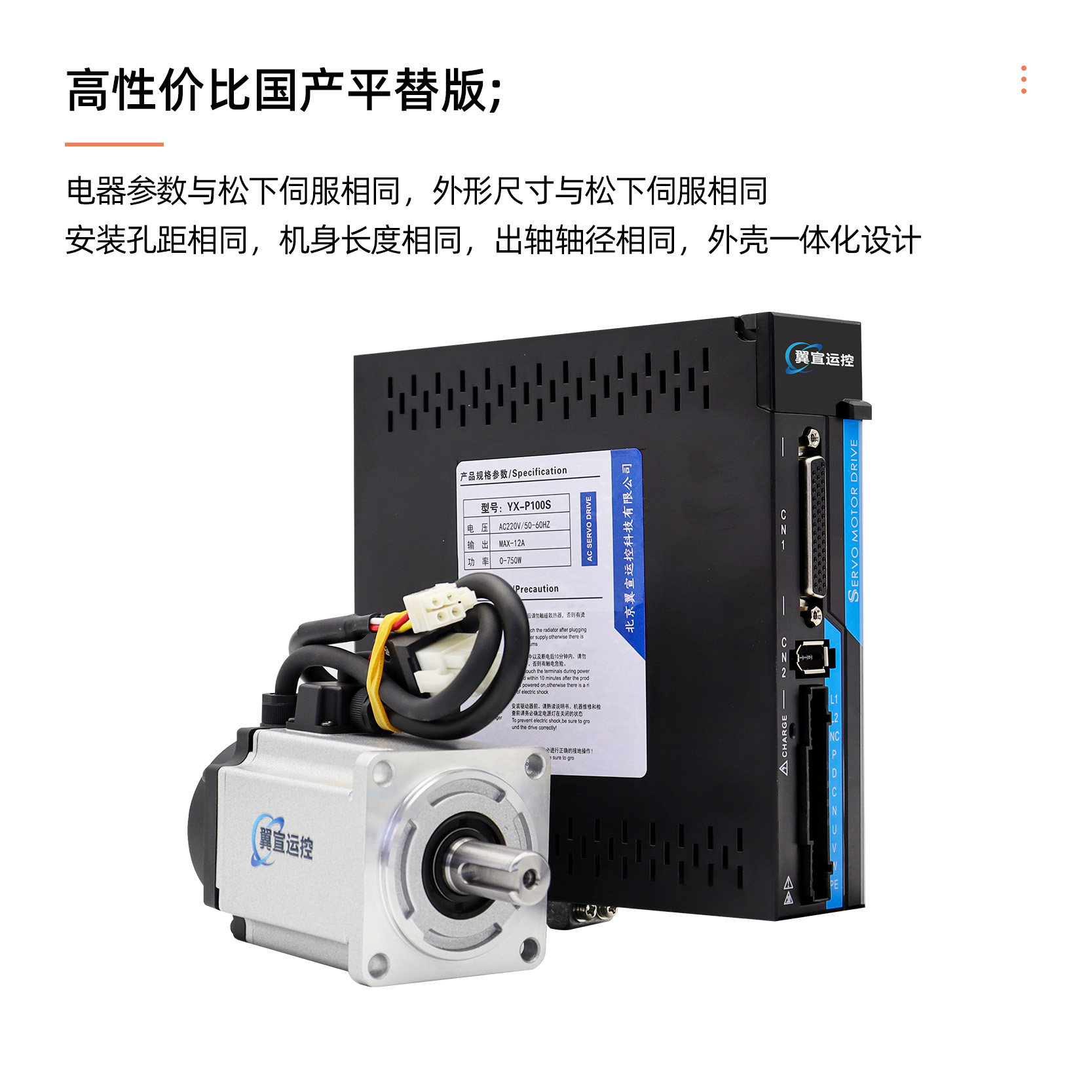 松下A6伺服电机驱动器套装200w400w750w1kw1.5kw原装正品含套装线,淘宝优惠券,粉丝福利购,淘宝优惠卷