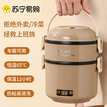 Stainless Steel Lunchbox Insulation Electric Hot Lunch Box Extra-long Portable Large Capacity Hot Meals Theider Home Office Workers 2604