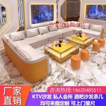 KTV Sofa Customised Home Theater Sofa Tea Table Combo Bar Cassette Set as clear bar Clubhouse Light manufacturer