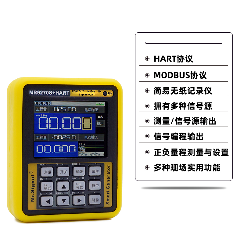 蓝羿4-20ma多功能信号发生器Hart通讯器modbus模拟量脉冲信号源-图0