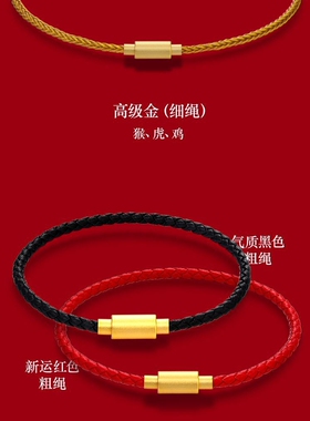 DAYHAO钢丝尼龙可穿珠手链