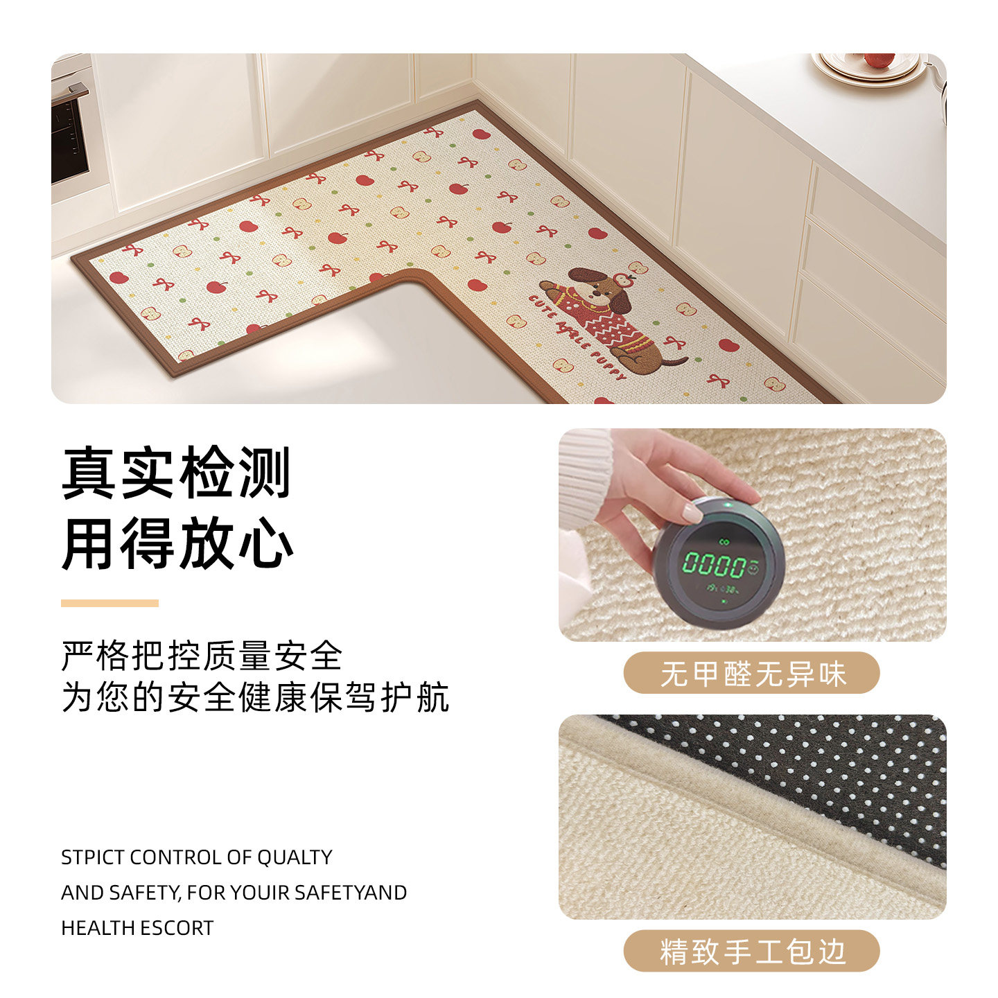 Kitchen floor mat absorbs water and oil and can be customized with stain-resistant floor mats