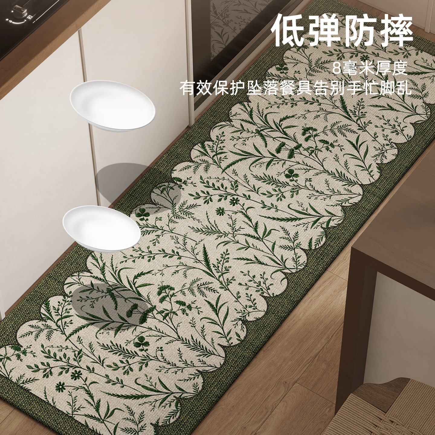 Kitchen absorbent floor mats corner no-wash easy care floor mats