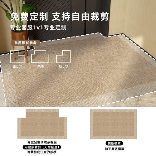 可裁剪地垫入户门垫高级感日式进门口脚垫原木风茶室地毯客厅全铺 - 图3