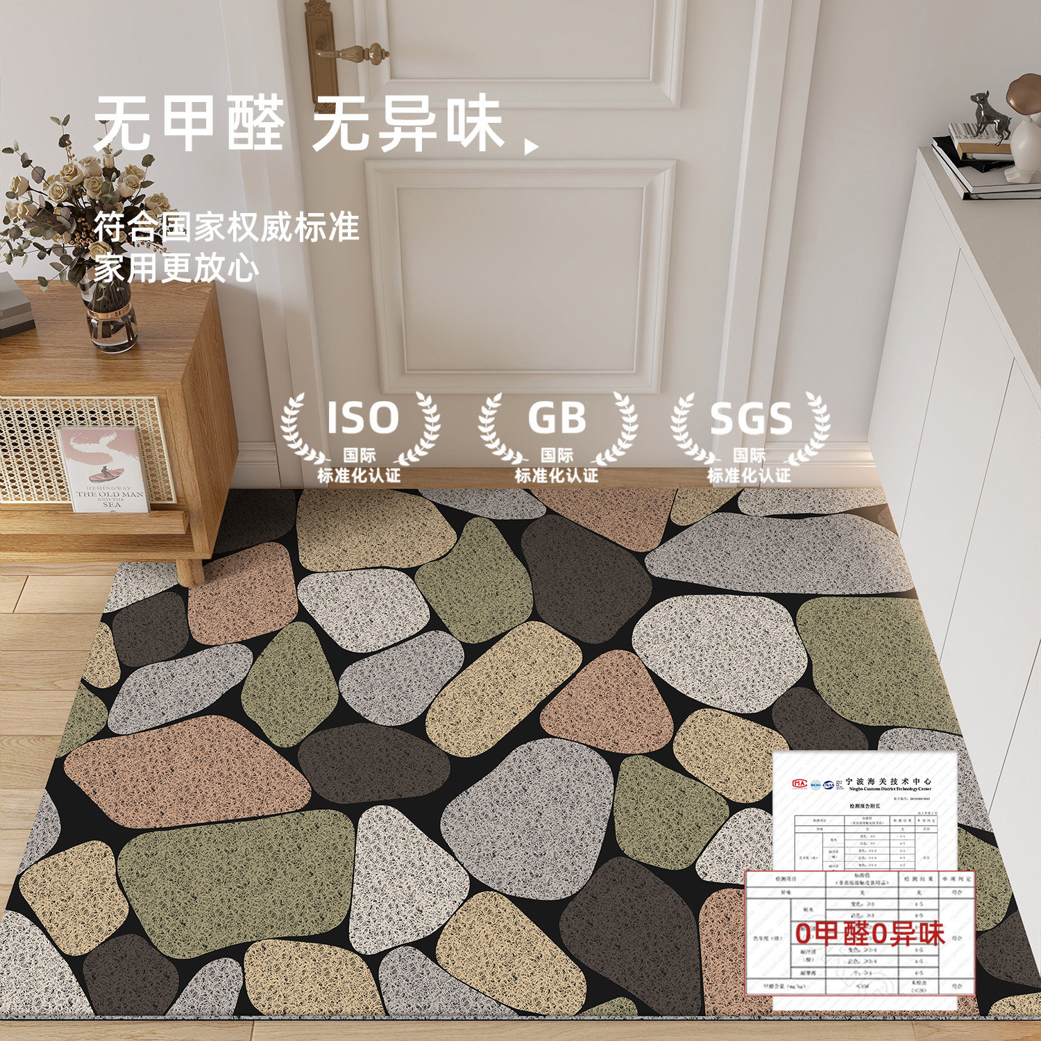 入户门地垫PVC丝圈门外玄关大门口进门脚垫耐脏防滑定制门厅门垫,淘宝优惠券,粉丝福利购,淘宝优惠卷