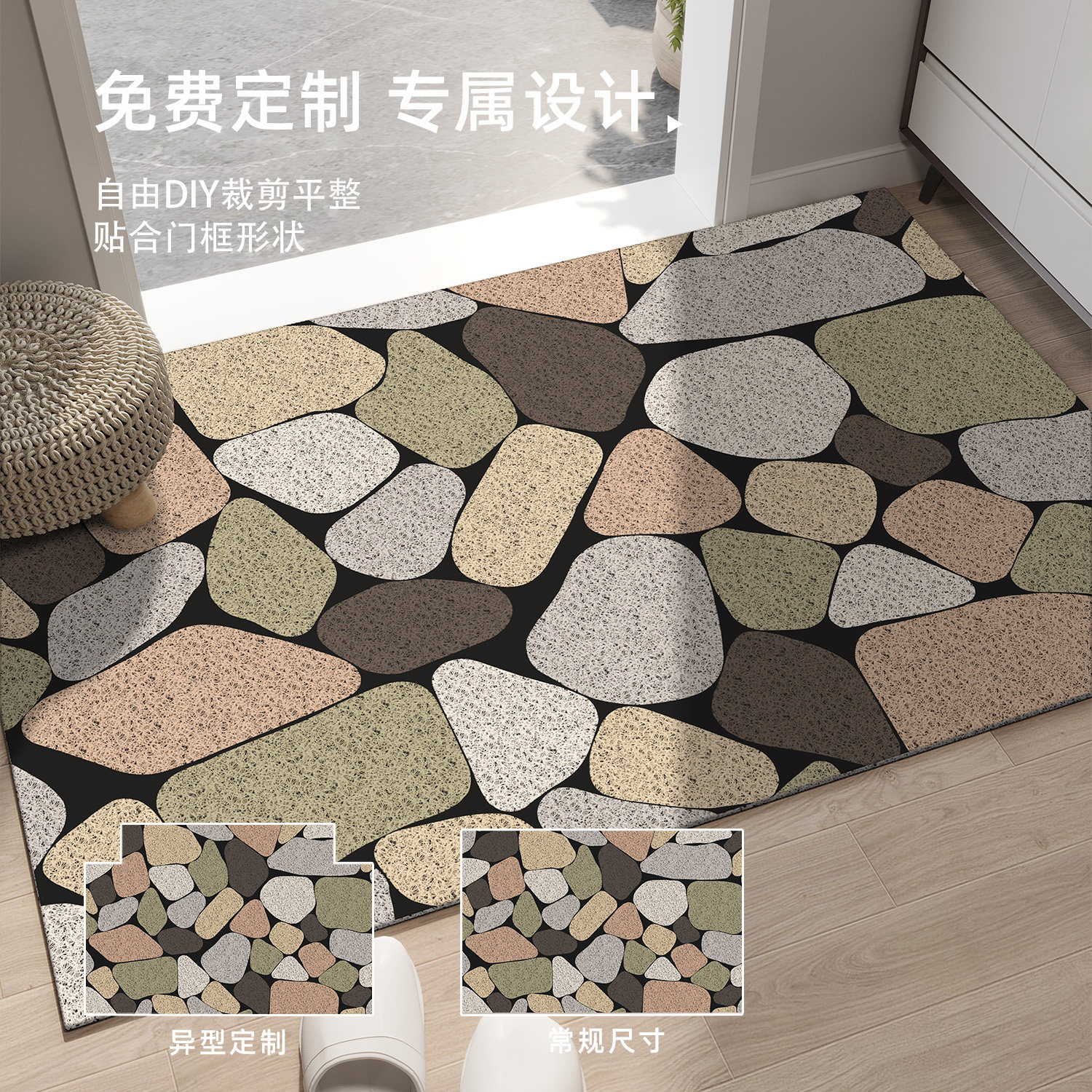 入户门地垫PVC丝圈门外玄关大门口进门脚垫耐脏防滑定制门厅门垫,淘宝优惠券,粉丝福利购,淘宝优惠卷