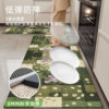 Kitchen non-slip floor mat long water and oil absorbent floor mats