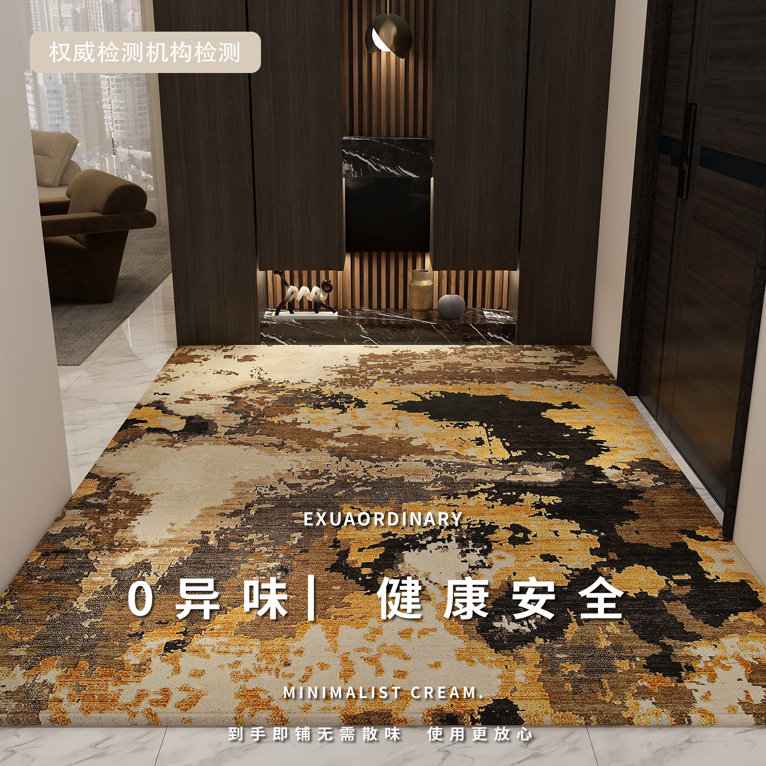 轻奢高级感入户门垫玄关门口地垫进门家用可擦免洗耐脏防滑可定制,淘宝优惠券,粉丝福利购,淘宝优惠卷