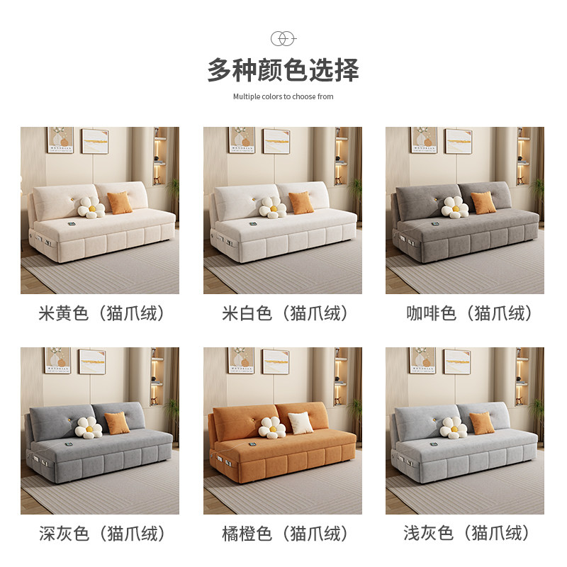  小银子家具沙发床