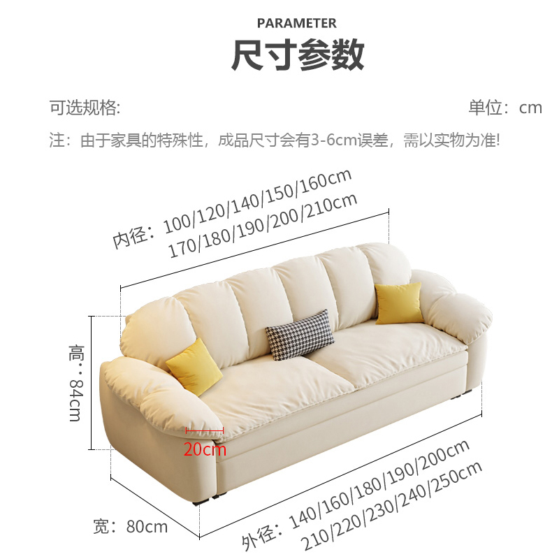 2024新款沙发床客厅小户型奶油风云朵直排多功能两用可折叠网红款 - 图3
