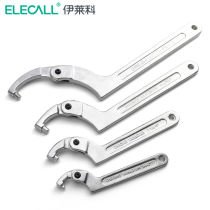 Ileico (ELECALL) lunar-tooth-wrench-shaped adjustable wrench oil cylinder semicircle-wringing semicircular nut
