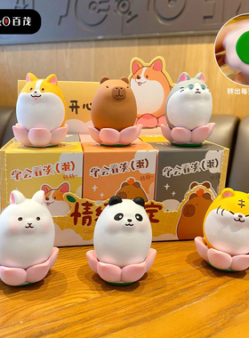 【萌宠乐园转转乐】百茂可爱公仔创意手工树脂摆件家居桌面装饰