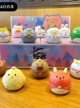 百茂原创木雕风圆宝十二生肖树脂摆件创意精致公仔家居桌面装饰品