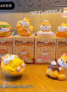 百茂原创柴犬烘培系列树脂公仔摆件桌面装饰小摆件车载中控台摆饰