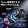 Skyworth Intelligent Voice High Wind Air Circulation Fan