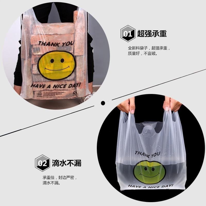 透明白色袋子笑脸定做食品打包袋20cm马夹袋手提购物方便袋塑料,淘宝优惠券,粉丝福利购,淘宝优惠卷