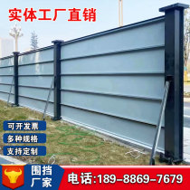 Fabricated Steel Structure Containment a1 Site Construction baffled Municipal Engineering Road Isolation Detachable enclosure