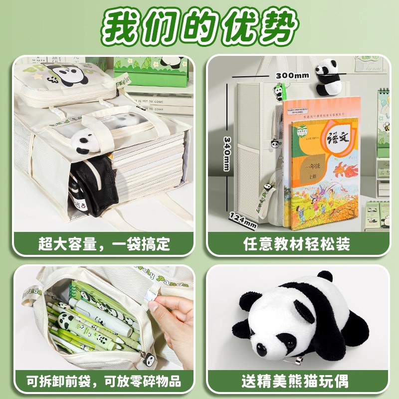 熊猫手提袋学生拎书袋专用补习袋文件袋作业收纳袋补课包牛津布资料袋帆布袋试卷美术学习袋初中生男孩小学生