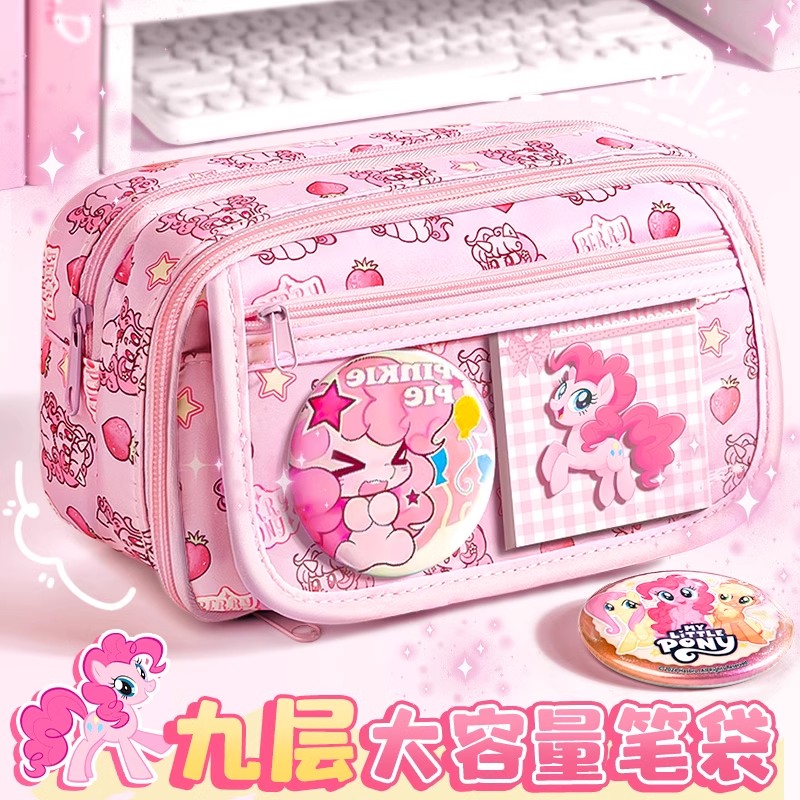 小马宝莉笔袋女小学生女童高颜值大容量文具盒初中儿童女孩款铅笔盒笔袋女生2025新款超火多功能创意文具袋