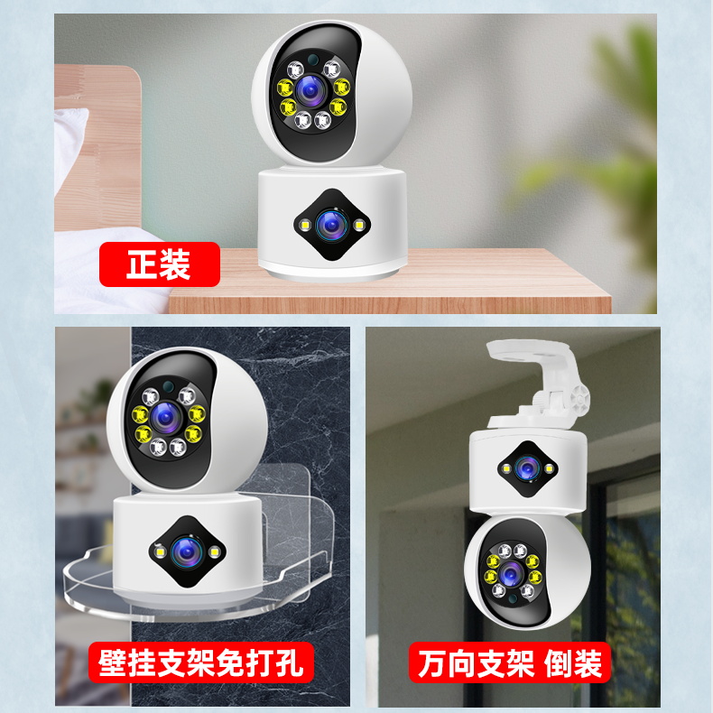 旗舰店wifi超清款无线360°监控摄像头