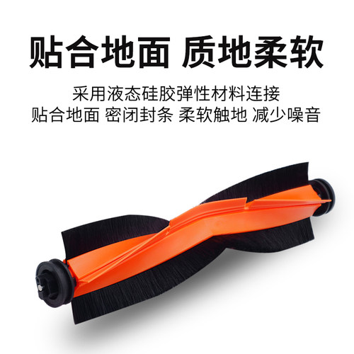 配追觅X20Pro Plus配件扫地机器人耗材滚刷边刷清洁液集尘袋滤芯 - 图3