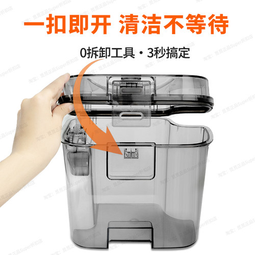 适用于追觅W10Pro水箱配件扫拖地机人W10水桶全新污水箱清水桶 - 图2