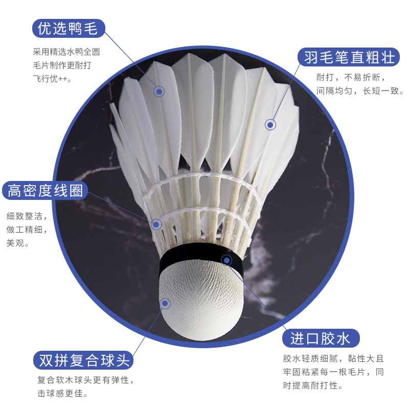 鸿箭A5A3羽毛球全圆鸭毛高端稳定耐打对标胜利金黄3红威肯亚狮龙5