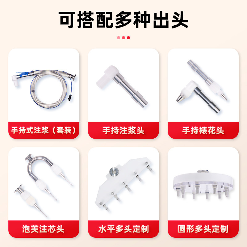 烘焙蛋糕注浆机多头下料泡芙注芯机米糕冰糖糕蛋挞巧克力奶油裱花,淘宝优惠券,粉丝福利购,淘宝优惠卷