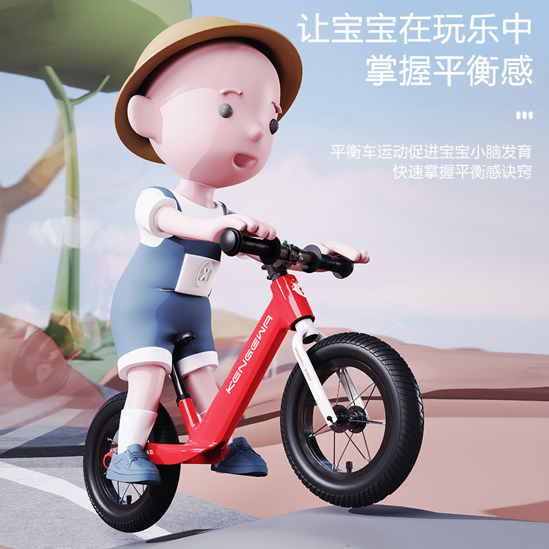  kengewa肯吉娃踏行车/滑行学步车