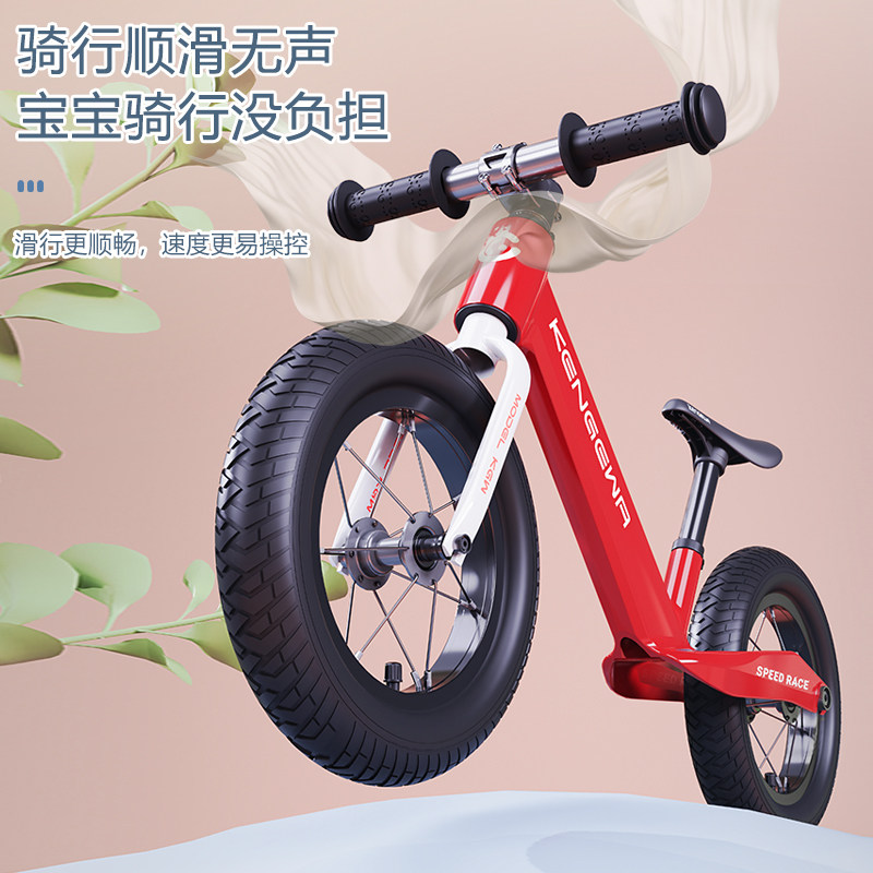  kengewa肯吉娃踏行车/滑行学步车