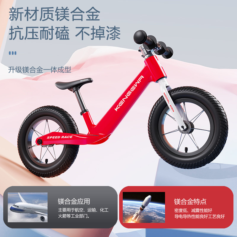  kengewa肯吉娃踏行车/滑行学步车