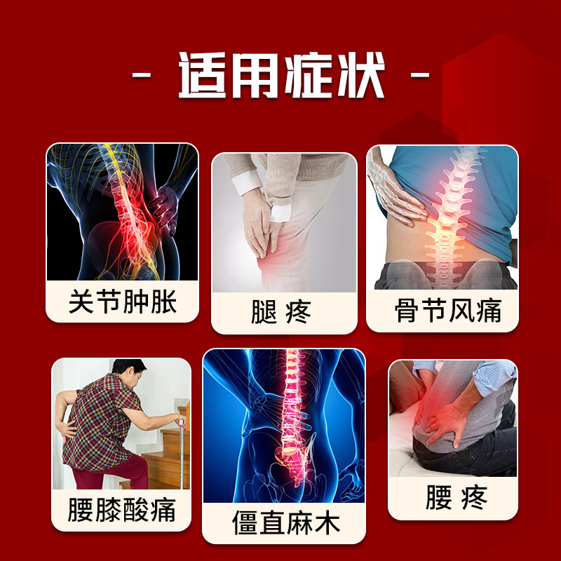 古无敌舒筋活络丸6g*5丸/盒驱风祛湿舒筋活络腰膝酸痛正品WZ,淘宝优惠券,粉丝福利购,淘宝优惠卷