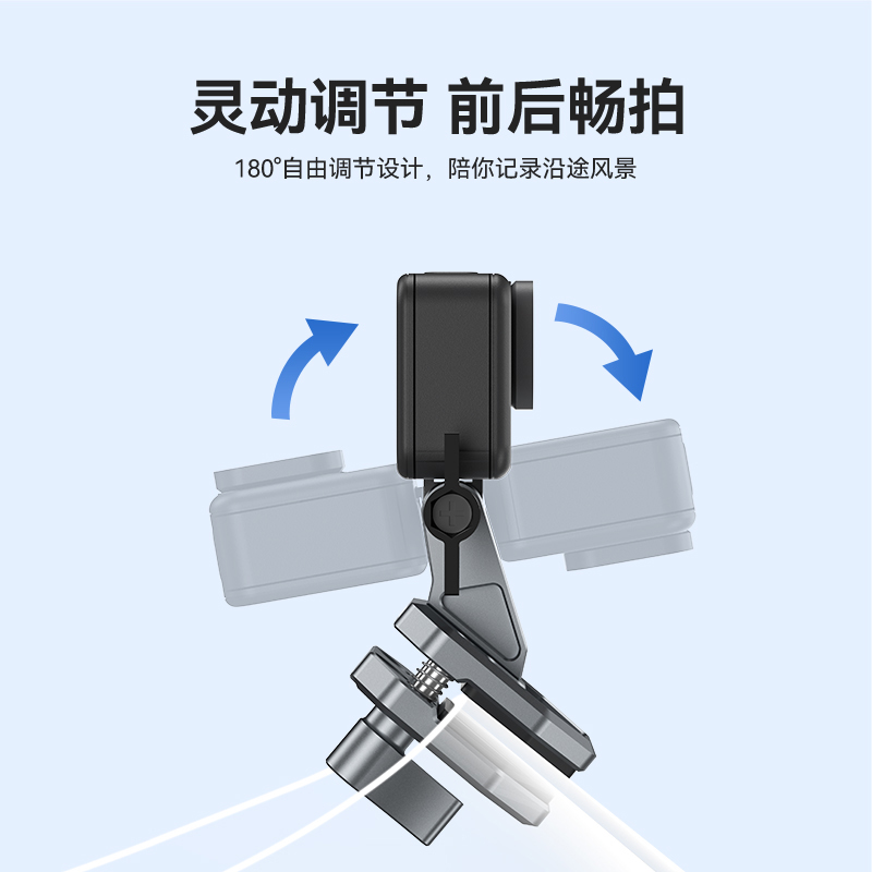泰迅摩托车大疆action5pro4a5泰讯acepro2运动相机风挡夹风挡支架 - 图1