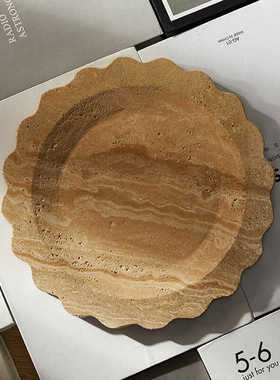 侘寂风天然洞石首饰收纳盘托盘