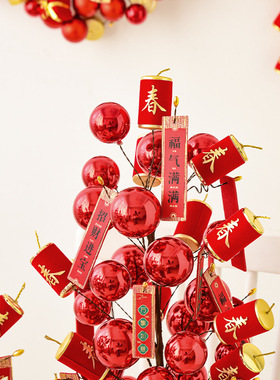 招财进宝仿真树发财红果装饰摆件