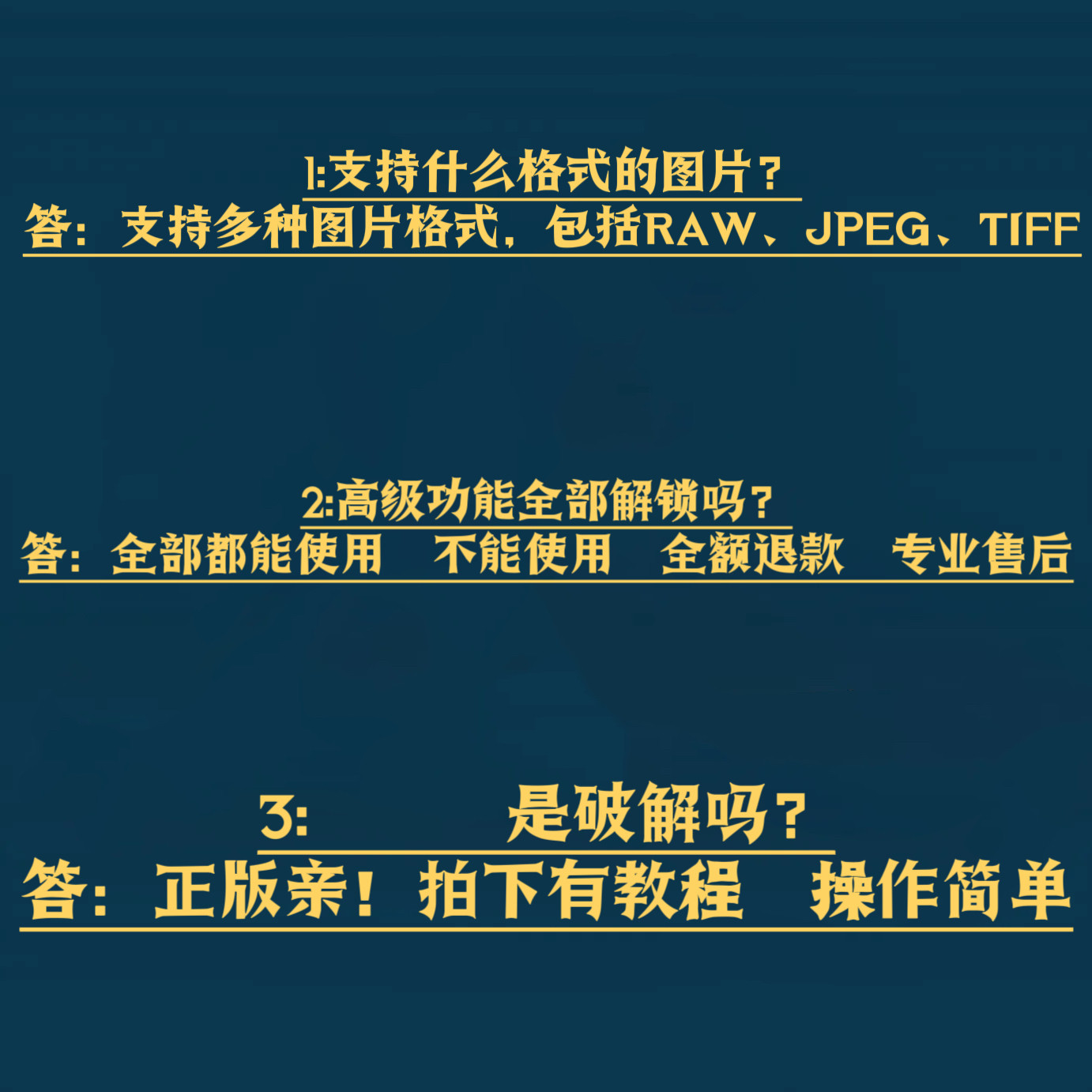 Lr软件Lightroom苹果华为手机平板iPad 安装解锁高级功能预设软件,淘宝优惠券,粉丝福利购,淘宝优惠卷