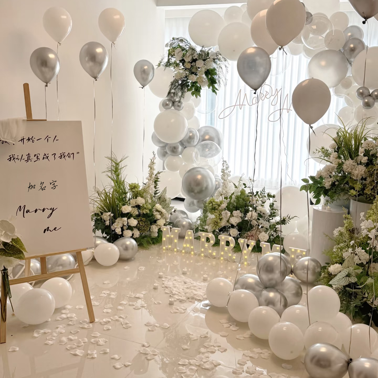 求婚户外室内布置情人表白简约创意浪漫韩系装饰背景墙定制KT板 - 图1