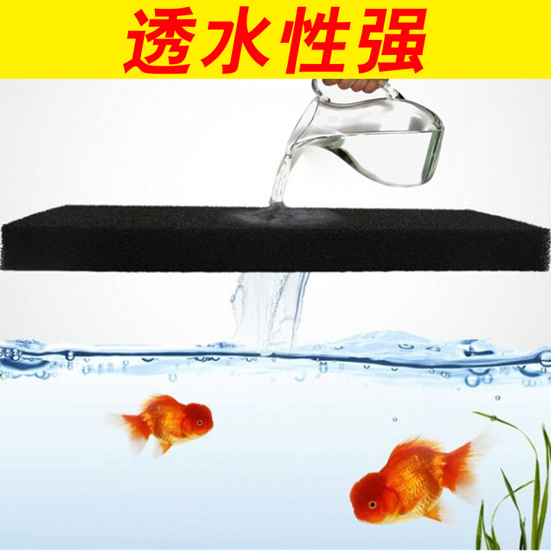 鱼缸生化棉过滤棉过滤器过滤材料透水族箱加厚高密度海绵滤材净水 - 图2