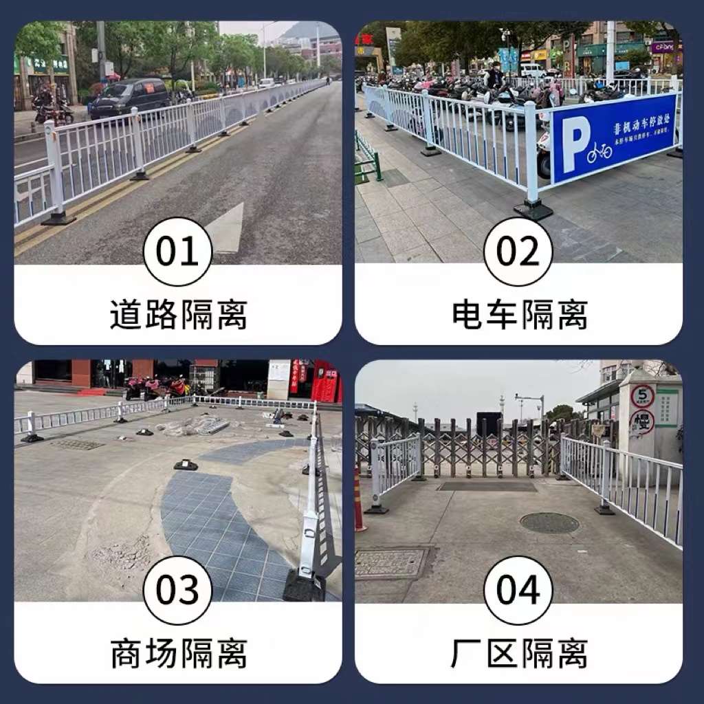 道路护栏隔离栏市政交通安全防护围栏城市公路人行道锌钢防撞栅拦-图0