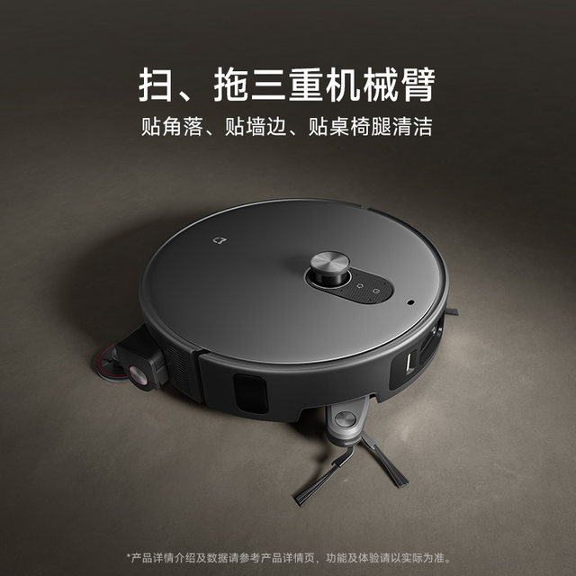 Xiaomi ຢ່າງເປັນທາງການ Mijia sweeping robot 6max mopping and sweep and mopping self-clean machine all-in-one