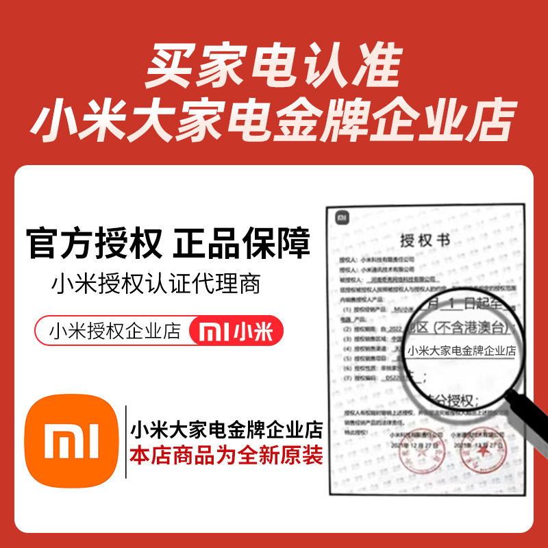 小米米家空调巨省电Pro2匹超一级能效冷暖家用变频节能客厅壁挂机