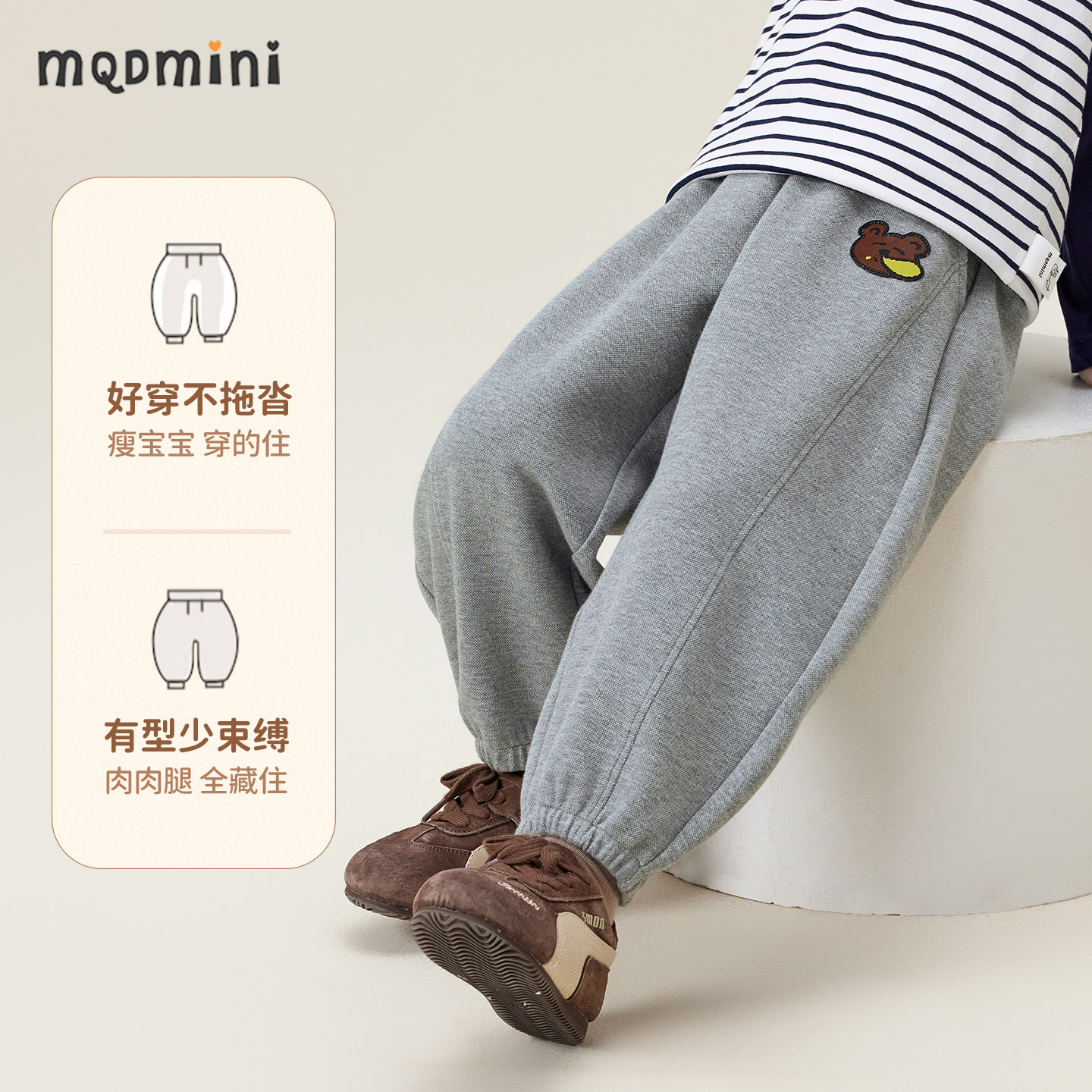 MQDmini男童裤子2025新款秋季儿童休闲卫裤男宝宝宽松运动裤长裤 - 图2