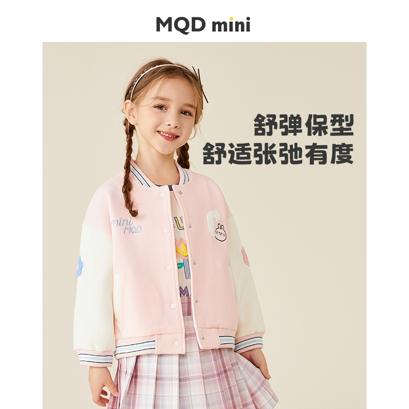 MQDmini儿童棒球服外套春秋男童春装2024新款宝宝夹克衫女童衣服